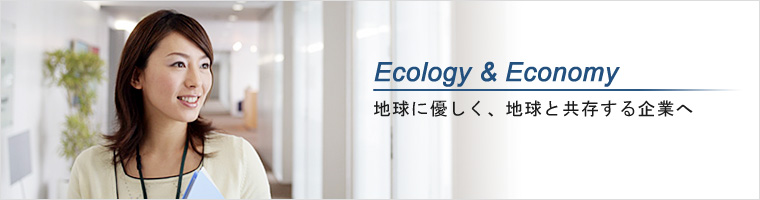 Ecology & Economy@LЃm[gCX͒nɗDAnƋƂڎw܂